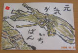 �G�莆��i2